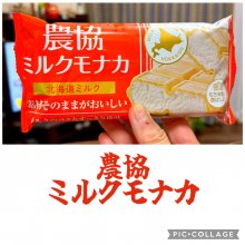 mkt42さんの写真