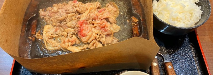 感動の肉と米 大和下和田店