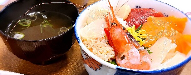 海鮮食堂 北のグルメ亭