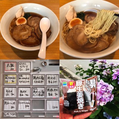 一本気 川越 所沢 みずほ台 ラーメン