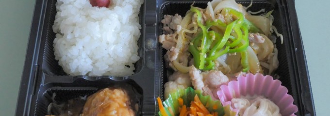 ユーアイキッチン