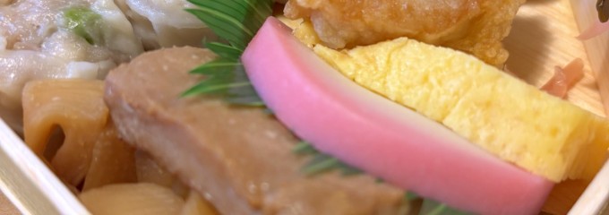 崎陽軒 逗子銀座通り店