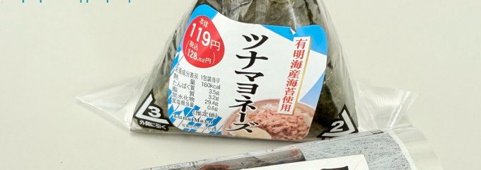 まいばすけっと 大崎広小路駅前店
