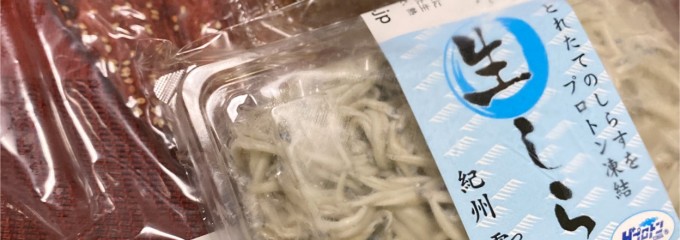 露弥水産