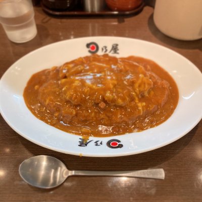 日乃屋カレー 青物横丁店 カレーライス