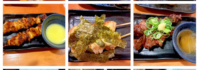 焼鳥屋　鳥貴族 牧野店