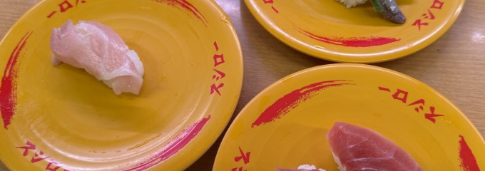 スシロー 田無店