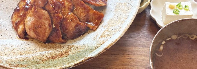 ごはん食べるところ大倉