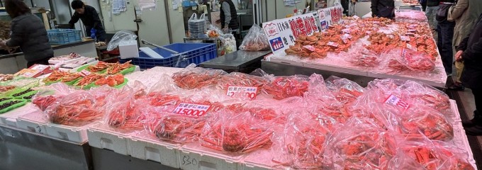 境港水産物直売センター