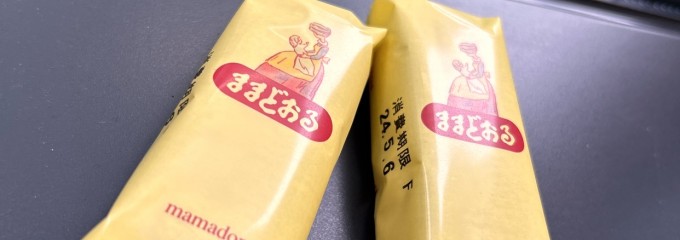 奥の細道菓子処　三万石 郡山本店