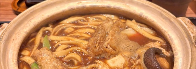 四代目鍵三郎 宮きしめん セントレア店