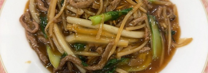 摩亜魯王洞 赤坂店