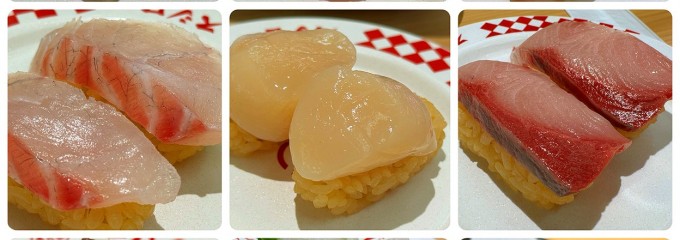 スシロー 山形南店