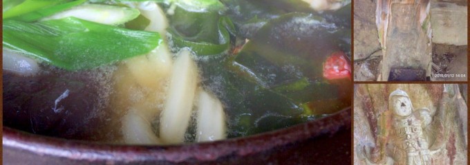 狐狸庵