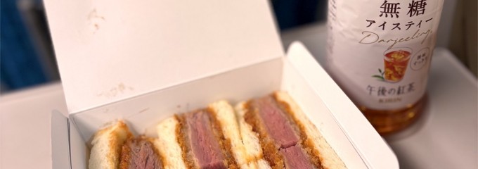 洋食YOKOO 新大阪のれんめぐり店