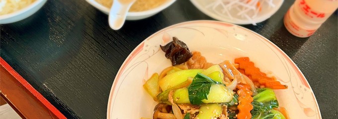 台湾料理 鑫旺