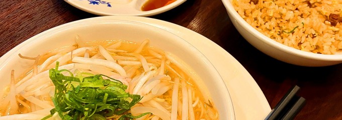 バーミヤン 木の葉モール橋本店