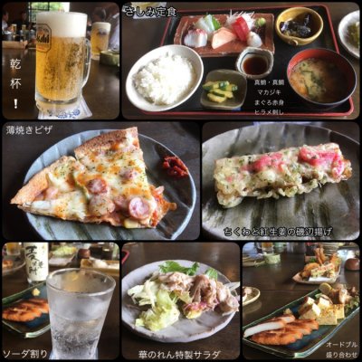 華のれん 鹿嶋 潮来 行方 潮来 和食 その他 華のれん 鹿嶋 潮来 行方 潮来 和食 その他
