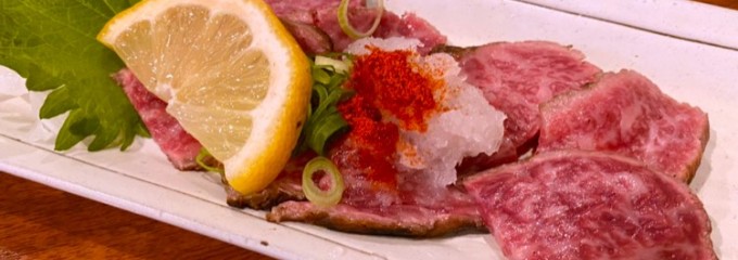 串焼三玄