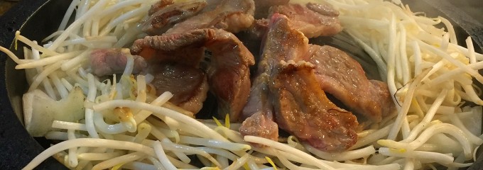小樽ジンギスカン倶楽部 北とうがらし 出抜小路店 (ジンギスカン)