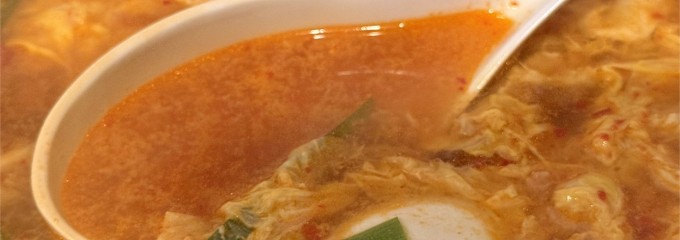 唐辛子亭