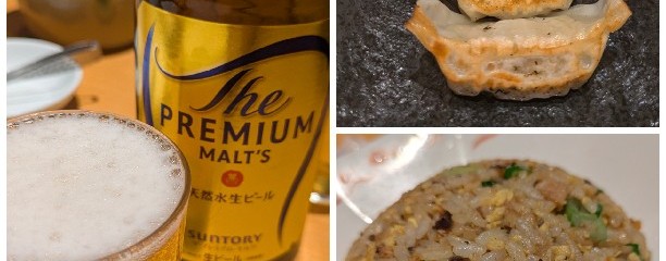 麺屋台 我馬 広島駅北口店