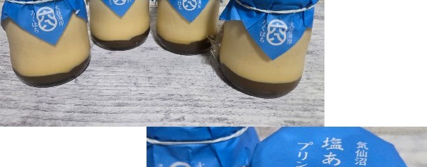 道の駅大谷海岸