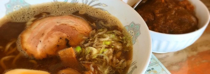 康家