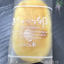 Mo_hiさんの写真