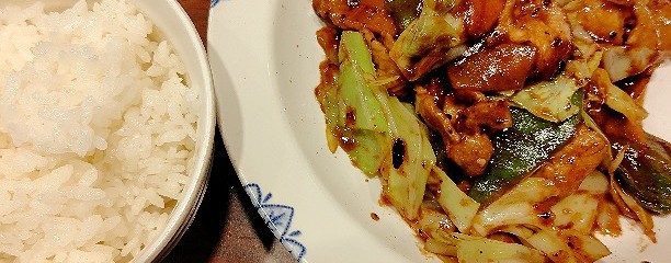 バーミヤン 相模原千代田店