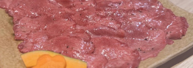 焼肉 テラス苑
