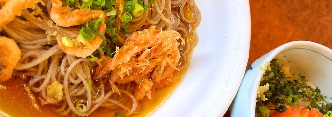 鐘庵丸子店