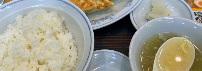 ぎょうざの満洲 狭山市駅店