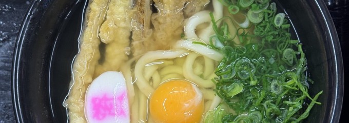 資さんうどん 大里店