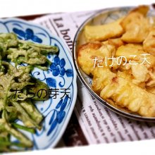 AKITSUさんの写真