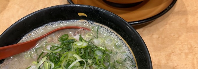 うま屋ラーメン 記念橋店