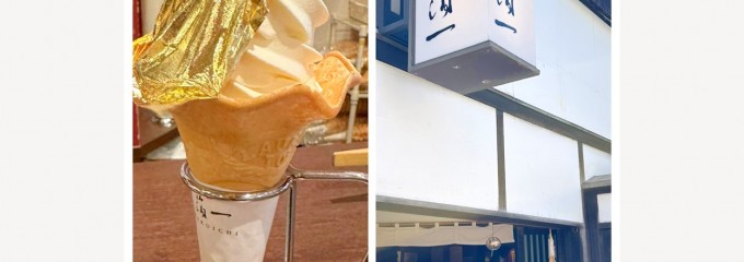 箔一 東山店