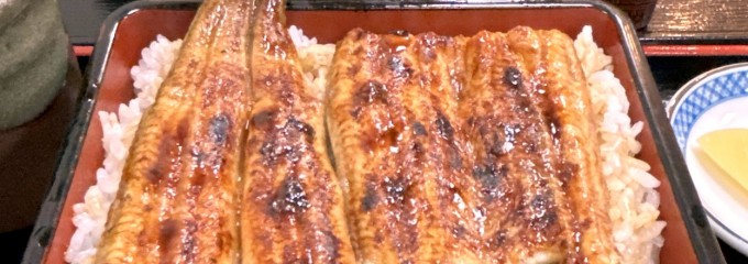 うなぎの万田