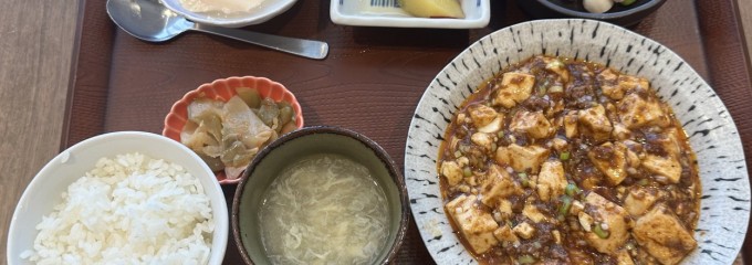 四川飯店 池袋店