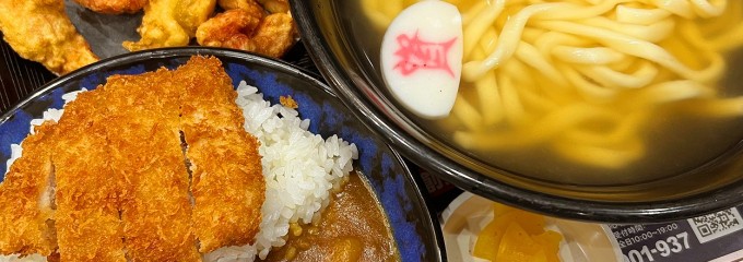 資さんうどん 魚町店