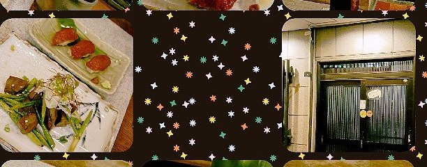 会津郷土料理 楽