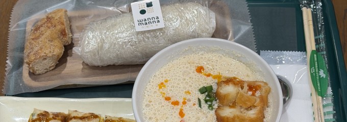 台湾朝食専門店 wanna manna
