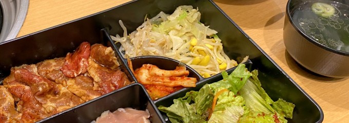 焼肉　三千里　 駅前店