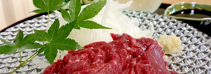 日々麹舎 （やまうち本店）