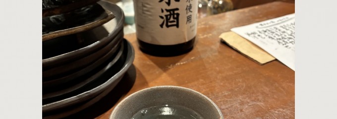 太郎屋