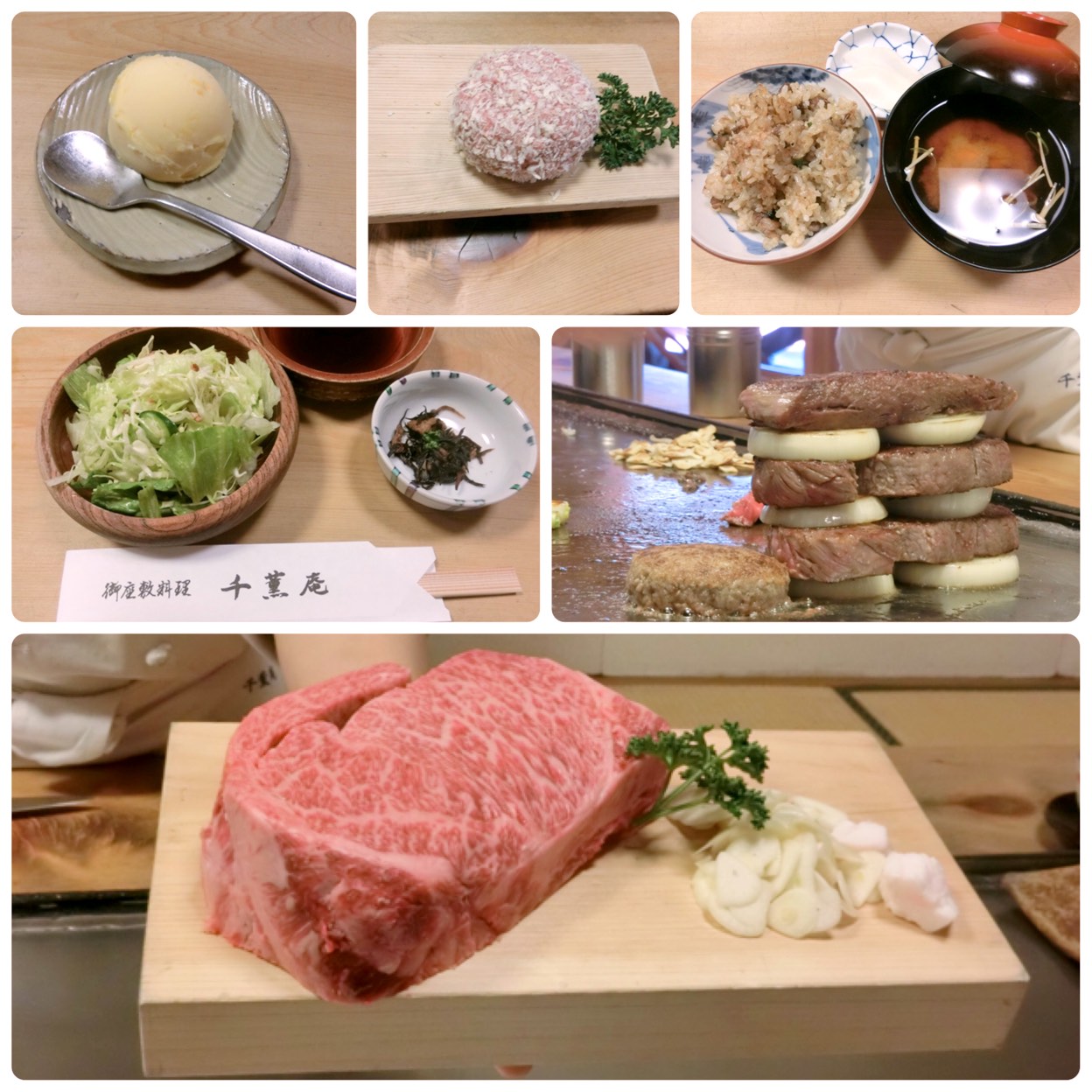 千 薫 庵