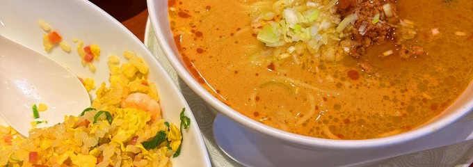 登煌
