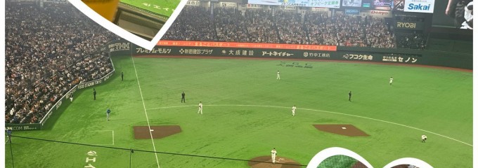 東京ドーム球場