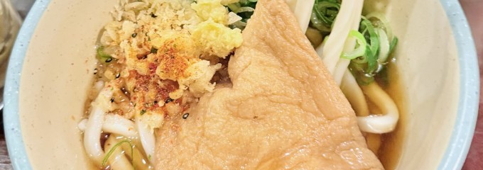 おにやんま 五反田本店