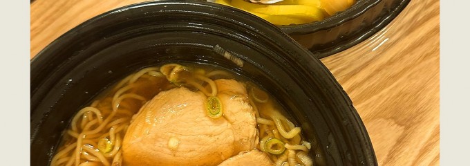 ひさご